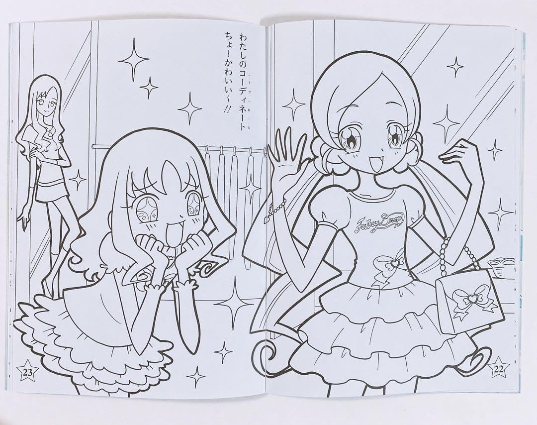 ♣*♣様 プリキュア ぬりえ　ハートキャッチプリキュア　全冊セット Amazon | セイカ ハートキャッチプリキュア ぬりえ 2冊セット